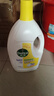 滴露（Dettol）衣物消毒液 柠檬 3L*3瓶 杀菌除螨内衣儿童衣物除菌可配洗衣液 实拍图