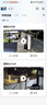 乔安AI监控摄像头室外家用监控无线wifi网络监控器360度无死角带夜视全景旋转云台户外家用手机远程 实拍图