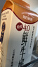 每日鲜语鲜牛奶低温巴氏杀菌4.0g蛋白质618ml（双11限量款） 实拍图