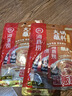 海底捞 火锅蘸料 香辣芝麻酱 120g*3袋 烧烤家用调味料芝麻酱一料多用 实拍图