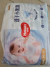 好奇（Huggies）金装拉拉裤XXL42片*2(15kg以上)尿不湿【速干不易红】 实拍图