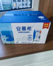 伊利【18天新鲜直达】安慕希希腊风味酸奶原味205g*16盒 礼盒装 实拍图