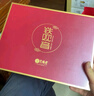 艺福堂茶叶铁观音安溪原产乌龙茶清香型礼盒装送礼送人送长辈500g 实拍图