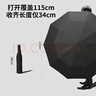 京东京造 雨伞 自动折叠伞太阳伞遮阳男晴雨两用大号 双人伞10骨25寸115cm 实拍图