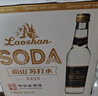 崂山 中华老字号 零糖苏打水饮料 330ml*24瓶 整箱装 零糖零脂零卡 实拍图