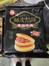 思念早餐面点任选组合 包子手抓饼烧麦馅饼馒头小笼包油条葱油饼饭团 奥尔良风味鸡肉饭团150g 实拍图