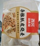 西贝莜面村杂粮纸皮烧麦360g*2袋共12个装 面点早餐半成品 加热即食点心 实拍图