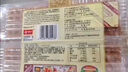 丹夫x超市联名经典原味０添加华夫饼618g/箱中秋礼盒早餐蛋糕零食送礼 实拍图