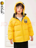 B.Duck小黄鸭童装儿童羽绒服冬季新款男童保暖正反两面穿外套 黄色 110 cm 实拍图