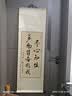 书法字画见山见海老板茶室茶楼挂画书房客厅玄关饰画古风诗意卷轴 见山见海见自己【实木卷轴字画】 40x130cm【买三送一可选款式】 实拍图