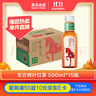农夫山泉 东方树叶红茶500ml*15瓶无糖茶饮料0糖0脂0卡整箱装解渴饮品 实拍图