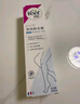薇婷Veet脱毛膏 中性肌肤适用50ml  男女士学生通用 除毛去毛  实拍图