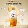 福来（freiol）福来倍护油特护无香润肤身体油预淡纹护肤精油125ml/瓶 实拍图