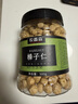 农香森 新货原味榛子仁500g坚果罐装熟烘焙孕妇零食干果散装 实拍图