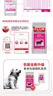 皇家狗粮 幼犬狗粮 犬粮 通用犬型 A3 通用粮 2-12月 3KG 实拍图