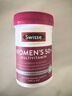 Swisse斯维诗 中老年女士复合维生素 39种维生素B族维C维D维E维A90片/瓶 实拍图