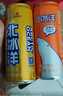 北冰洋 福气满满汽水 桔汁+橙汁330ml*24罐 果汁碳酸饮料 实拍图
