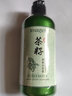 images茶籽洗发水清洁清爽洗发液露改善干枯滋养柔顺清爽润泽洗发露 茶籽清爽洗发水1瓶 实拍图