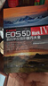 Canon EOS 5D Mark Ⅳ数码单反摄影技巧大全 实拍图