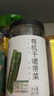 方家铺子中华老字号 有机裙带菜80g 烘干海带菜海产干货 凉拌煲汤火锅食材 实拍图