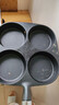 典匠四孔铸铁煎蛋锅无涂层不易粘多功能早餐模具汉堡蛋饺锅平底煎锅 实拍图