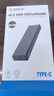 奥睿科（ORICO）M.2 NVMe/SATA双协议硬盘盒 Type-C3.2接口SSD移动硬盘盒适用笔记本电脑M2外置盒-强散热M2PVM 实拍图
