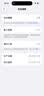 Apple/苹果/苹果 iPhone 15 (A3092) 二手手机 支持移动联通电信5G 双卡双待 绿色 256G 实拍图