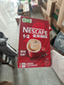雀巢（Nestle）【樊振东同款】1+2奶香速溶咖啡0植脂末0反式脂肪三合一90条1350g 实拍图