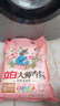 立白大师香氛洗衣粉4.9斤 洁净护色 祛味去渍 持久留香 实拍图