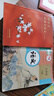 初中生必备古诗文（合订本） 实拍图