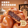 比比赞（BIBIZAN）黄芪党参枣沙饼250g休闲零食品独立包装饼干蛋糕点心早餐 实拍图