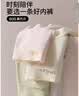 宝娜斯内裤女莫代尔含桑蚕丝内裆7A抑菌底裆透气中腰无痕女士性感裤衩子 奶茶肤+浅藤灰+雾浅绿+杏仁肤 4条 L 【推荐体重115-135斤】 实拍图