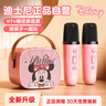 迪士尼（Disney）无线K歌麦克风音响一体儿童话筒蓝牙音箱KTV男孩女孩玩具生日礼物 实拍图