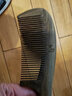 虞美人梳子生日礼物按摩梳绿檀木梳加大加厚梳子女绿檀04礼盒 实拍图