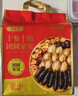 天海藏10参10鲍大盆菜2000g  加热即食海参鲍鱼佛跳墙礼盒预制菜 实拍图