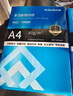 誉品（YUPIN）a4纸打印纸 80g复印纸 多功能双面办公用纸草稿纸白纸 80g-10包/共5000张 实拍图