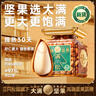 三只松鼠【大满坚果】开口松子618g/罐 当季鲜采手剥原味坚果零食干果炒货 实拍图