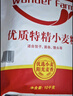香满园 面粉 中筋粉 家用优质特精小麦粉 20斤 包子饺子馒头饼手擀面 实拍图