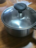 苏泊尔（SUPOR）奶锅泡面锅304不锈钢宝宝辅食锅汤锅热牛奶小奶锅电磁炉燃气通用 实拍图