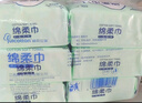 Fulcotton棉柔世家婴儿纯棉棉柔巾【60抽*10包】亲肤洗脸巾加厚珍珠纹 实拍图