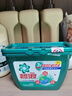 碧浪三腔洗衣凝珠草木清新10g*46颗盒装 7天抑菌10倍洁净力 实拍图