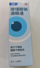 【原研进口】海露玻璃酸钠滴眼液 人工泪液 眼药水疲劳眼干眼涩视力模糊 德国原装进口 美瞳直接滴10ml/盒 实拍图