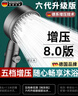 Rosecret【德国】增压淋浴花洒喷头全套强劲家用多功能洗澡手持莲蓬喷头 五档单花洒【枪灰色】六代升级版丨浴室浴霸单头 硅胶出水孔密集大出水量畅享淋浴 实拍图
