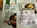 呷哺呷哺清汤火锅底料150g 清汤不辣火锅食材 鲜香滋补炖菜煮汤调味料 实拍图