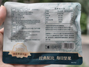 三只松鼠每日坚果纯坚果750g 坚果零食礼盒开心果核桃腰果 团购送礼 实拍图