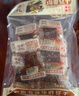 原本记忆湖南平江特产豆干380g短保锁鲜开袋即食休闲小零食卤香微辣豆干 实拍图