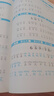 小学语文337晨读法一1年级课外阅读理解270篇经典每日阅读打卡计划专项训练人教新版小橙同学共2 实拍图