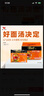 统一 方便面 汤达人 罗宋汤面 128g*5装 五连包元气高汤方便速食 实拍图