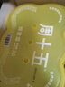 周十五益生菌蜂蜜露孕妇开塞蜜露待产包用产后哺乳期儿童蜂蜜栓礼品*2桶 实拍图
