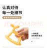 美露宝气球狗牙胶婴儿磨牙棒安抚牙龈防吃手小月龄抓握训练玩具 柠檬黄（送防掉链+收纳盒+海姆立克卡+测试木块） 实拍图